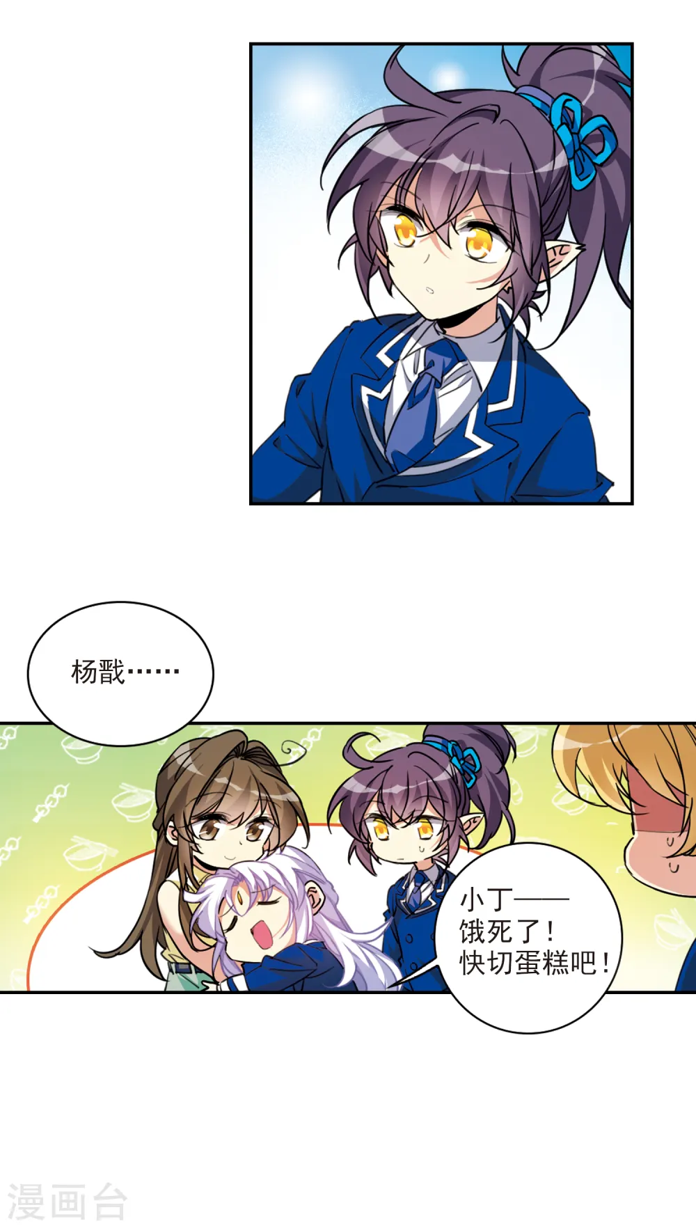 第2季110话 如人所愿37