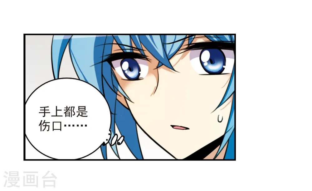 第170话 就是坑你23