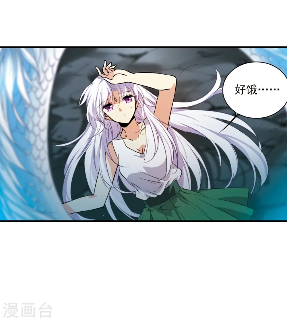 第348话 敌意侵袭129