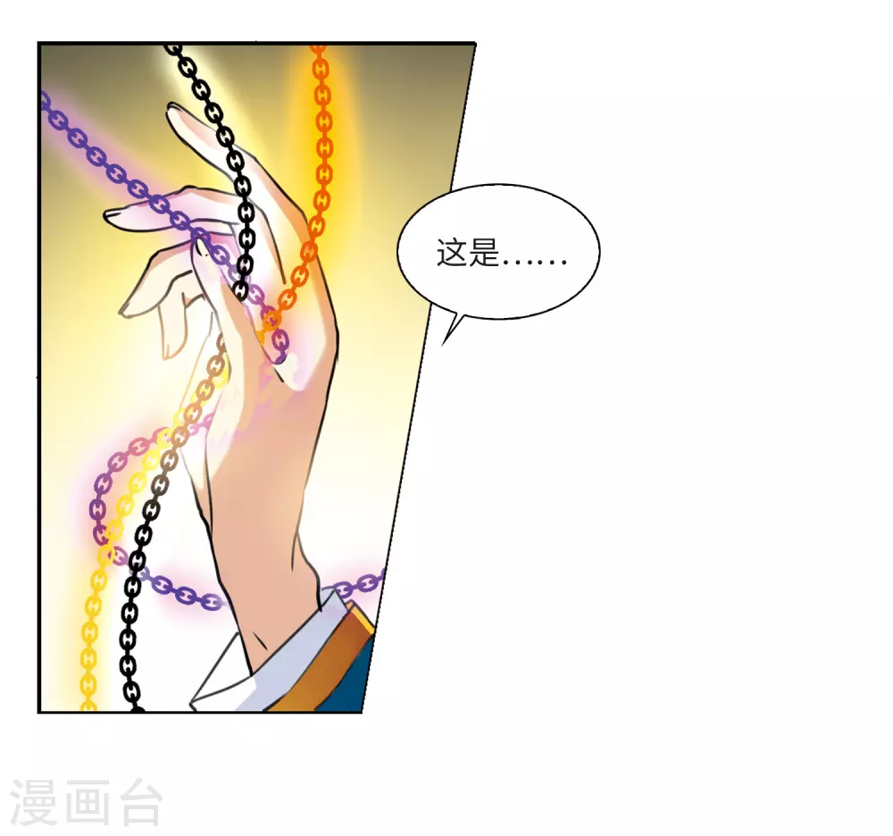 第2季3话 破局之阵15