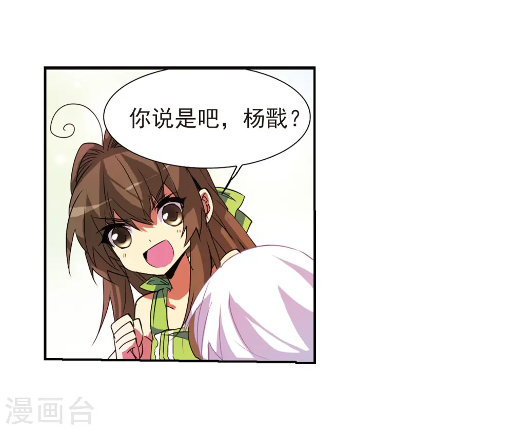 第65话 做手工35