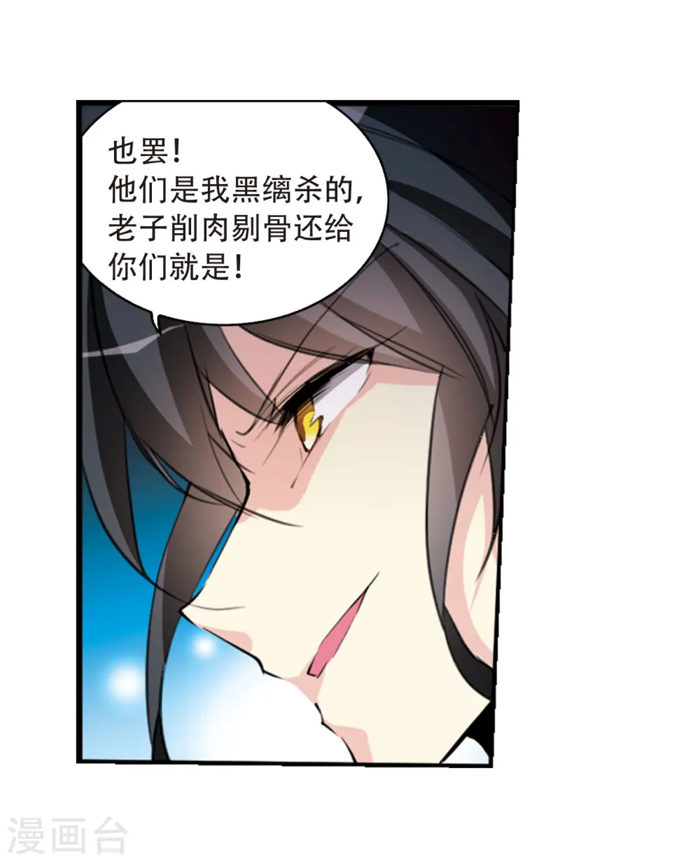 第416话 试探113