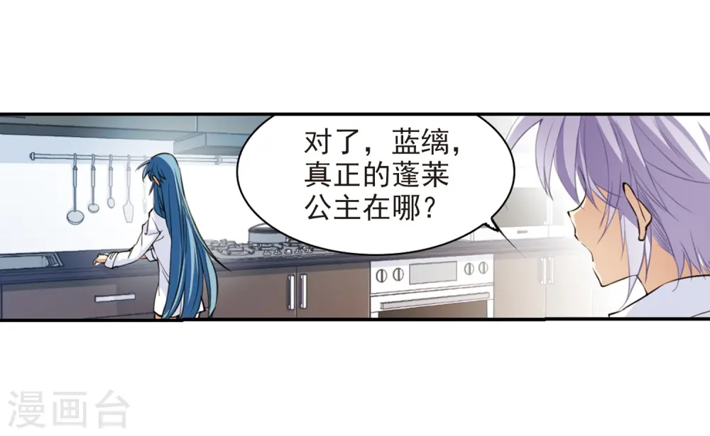 第238话 好好照顾你！128