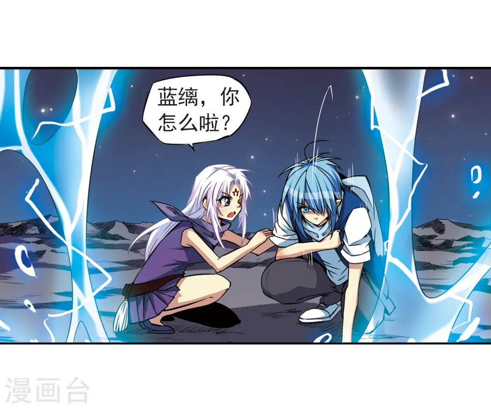 第26话 蓝缡vs悟空29