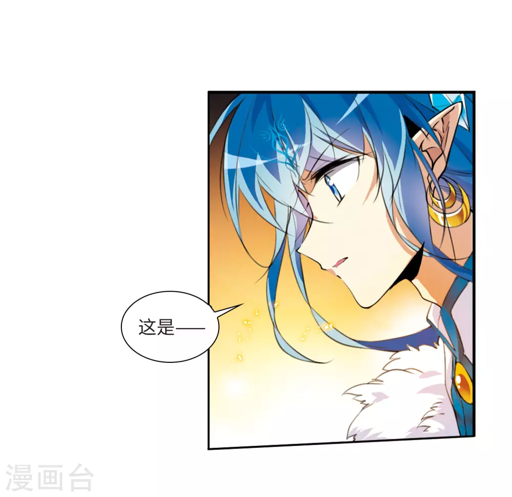 第2季4话 破局之阵231