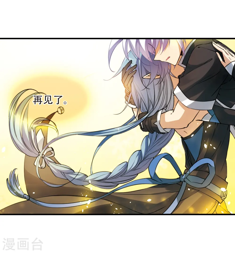 第248话 新生世界27