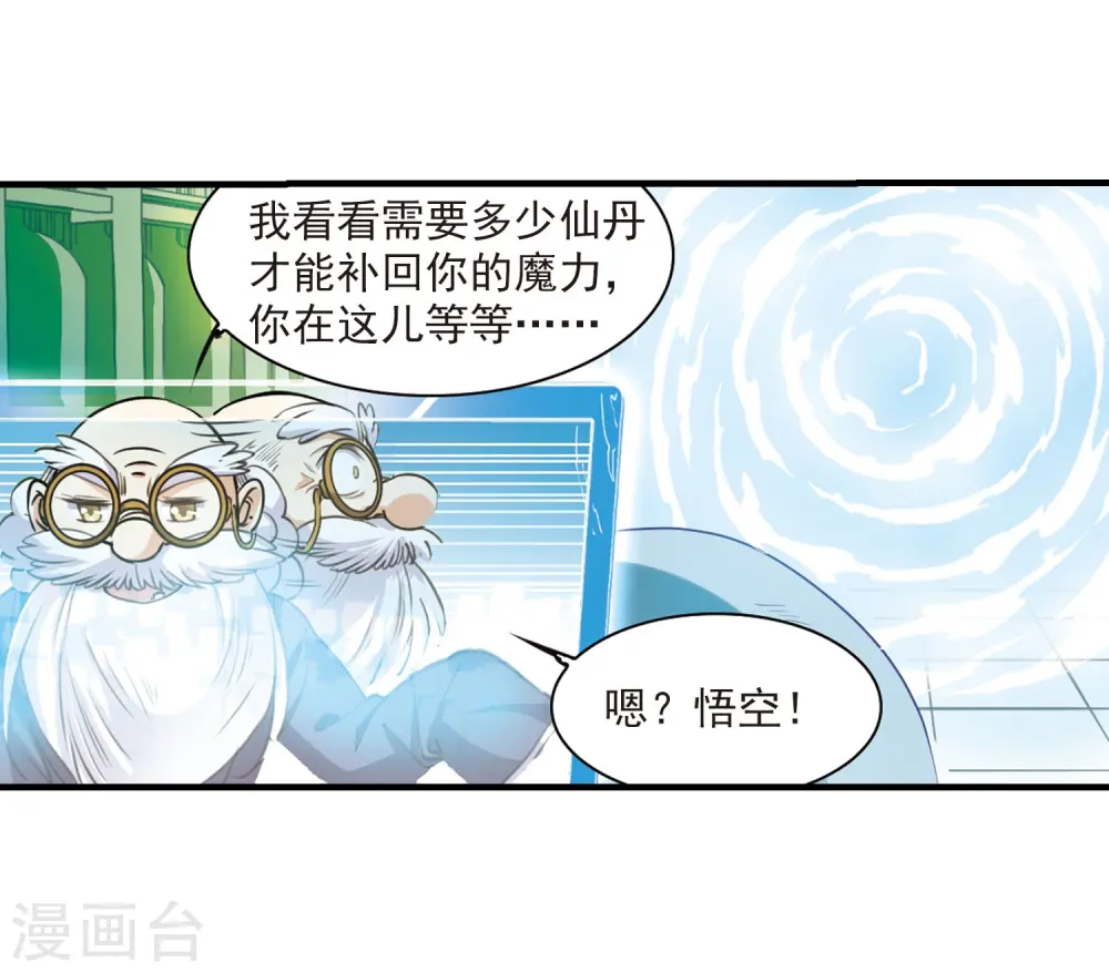 第306话 无关性别116