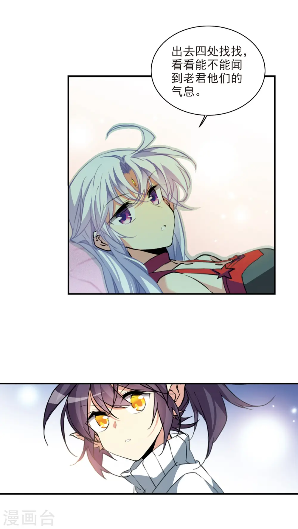 第2季85话 不知去向26