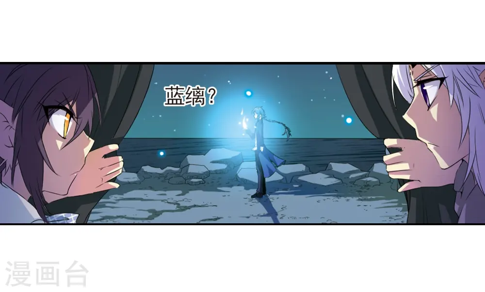 第10话 荒凉大地上的灿烂星空43