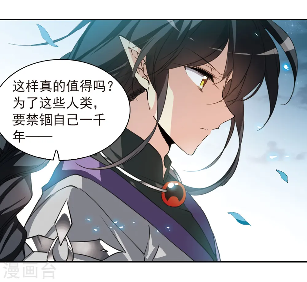 第400话 结伴同游325