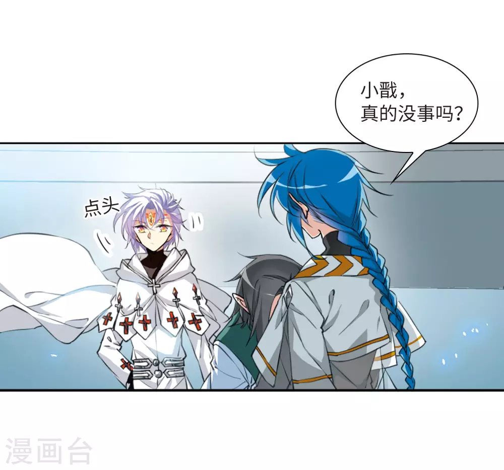 第2季45话 我心道义323