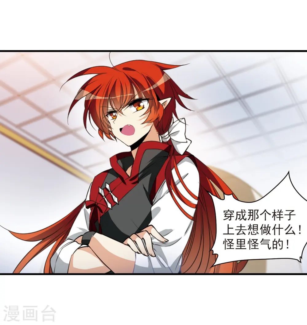 第315话 一武惊天下118