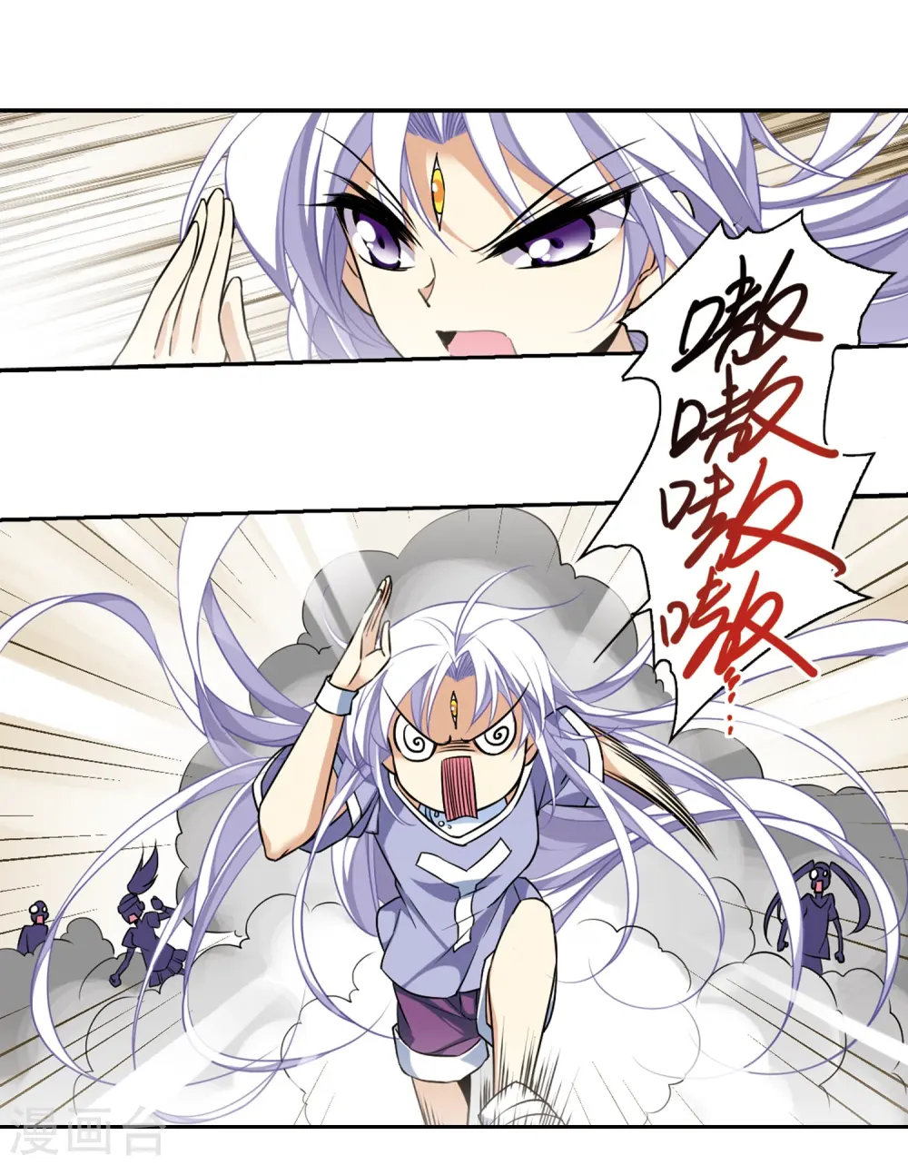 第207话 马拉松13