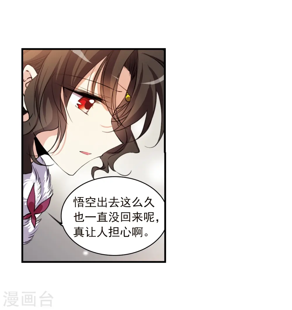 第355话 须臾冬至28