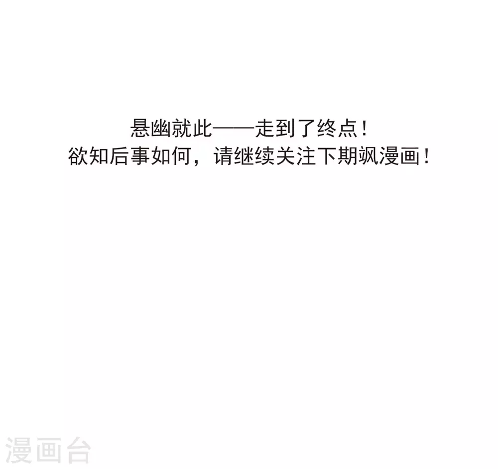 第2季8话 凤鸟麟儿227