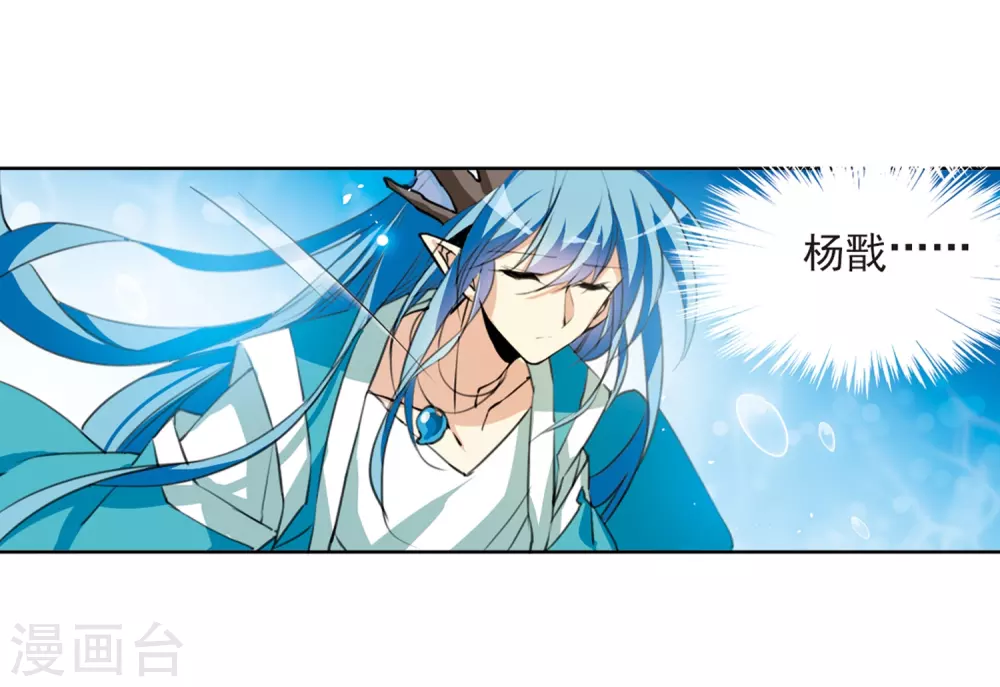 第437话 帝祖协约234
