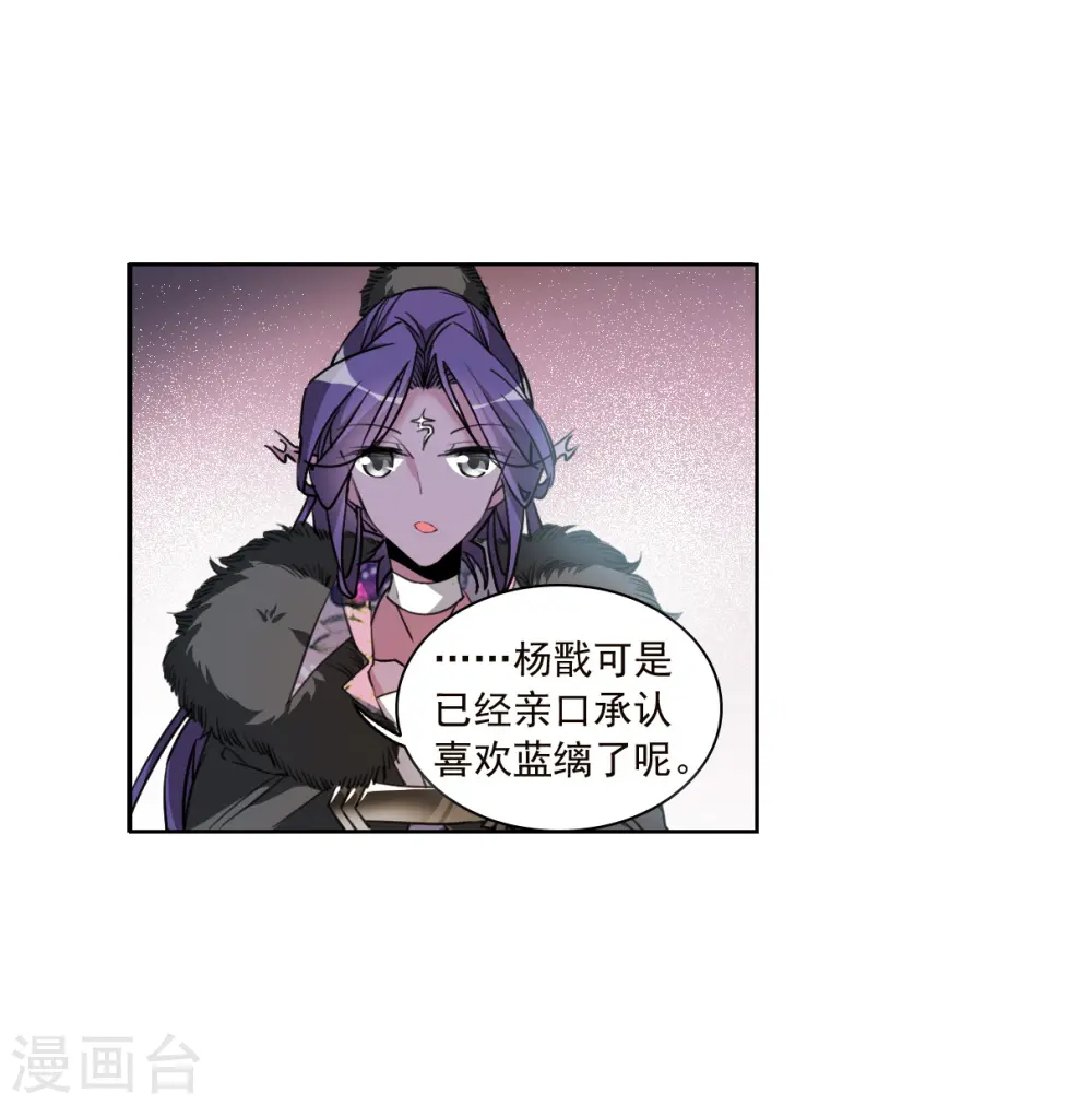 第2季133话 拔除心魔27