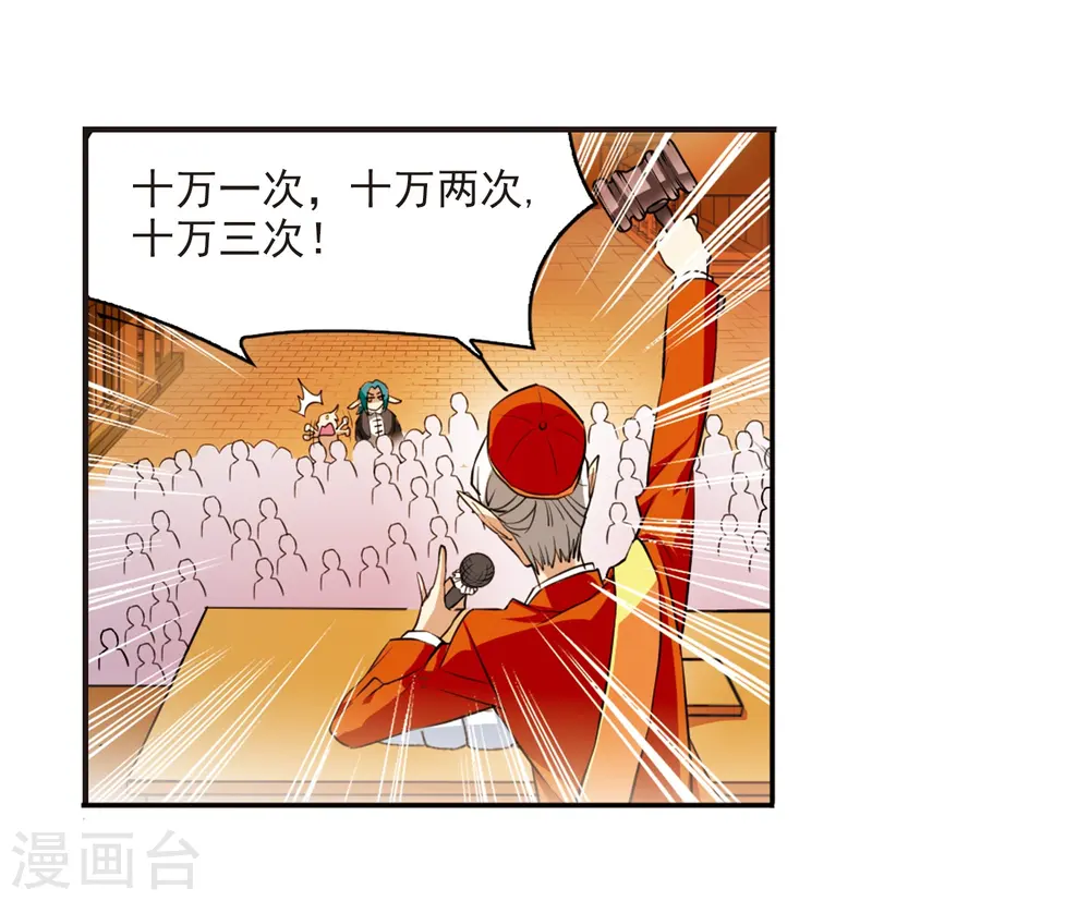 第181话 金鱼花火15