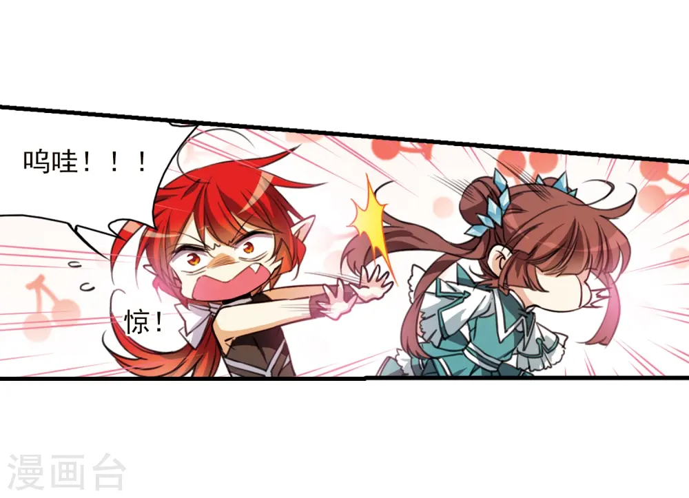 第353话 白羽近墨311