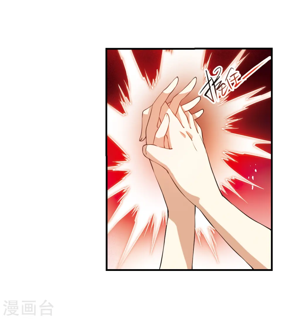 第262话 休养生息16
