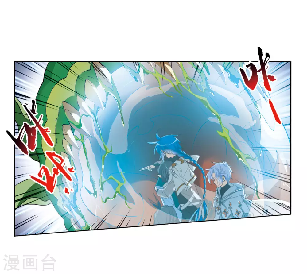 第2季43话 我心道义112