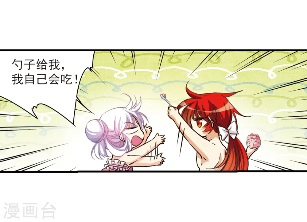 第312话 concert26