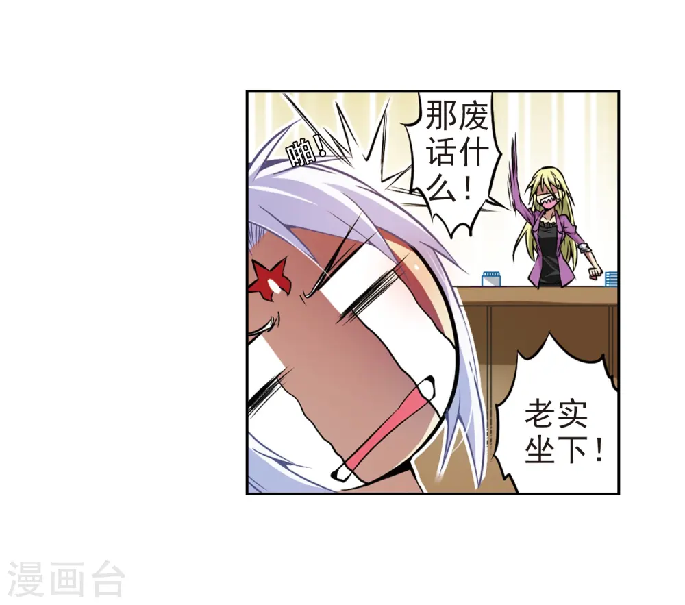 第33话 读书也是技术活38