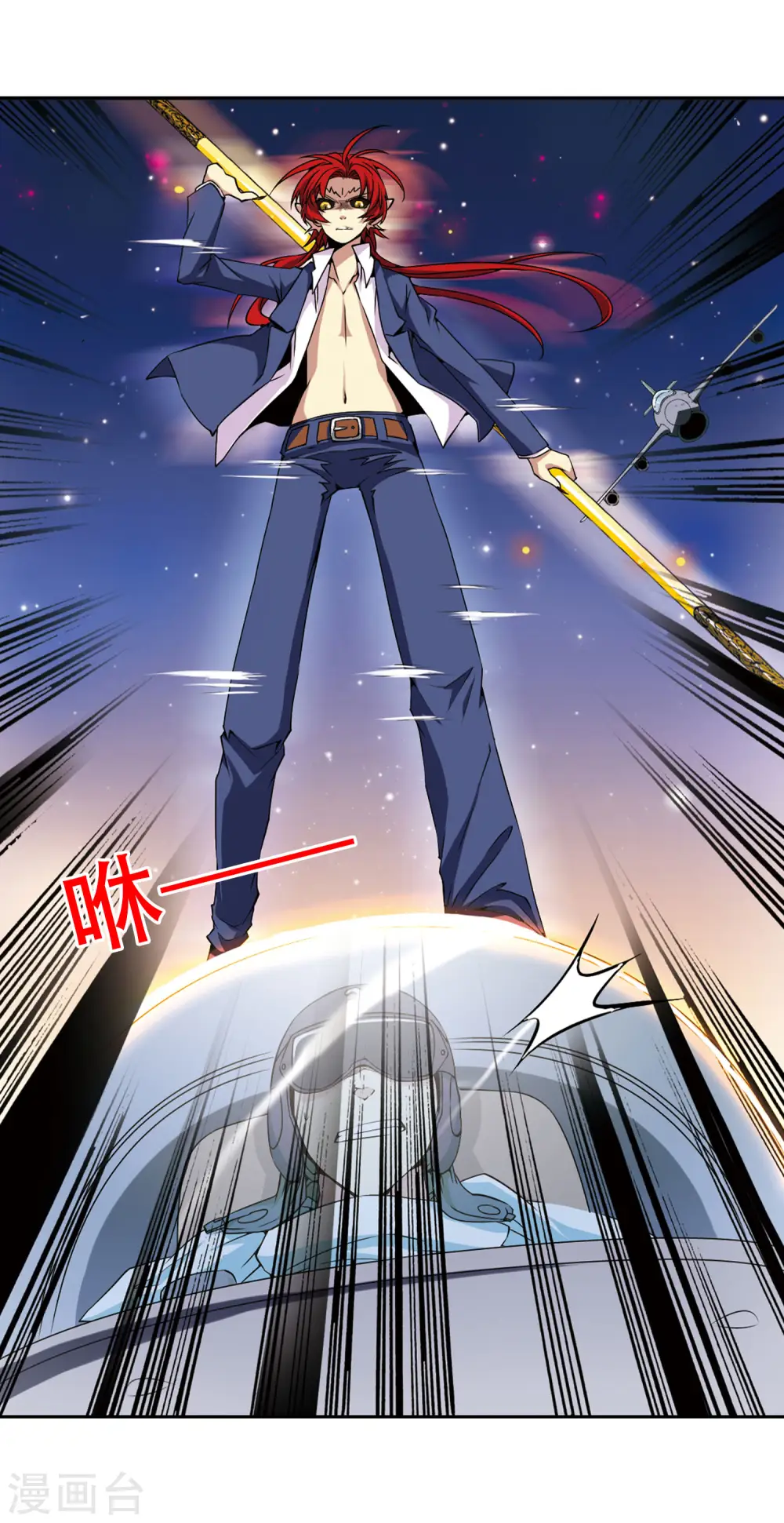 第21话 魔之悟空33
