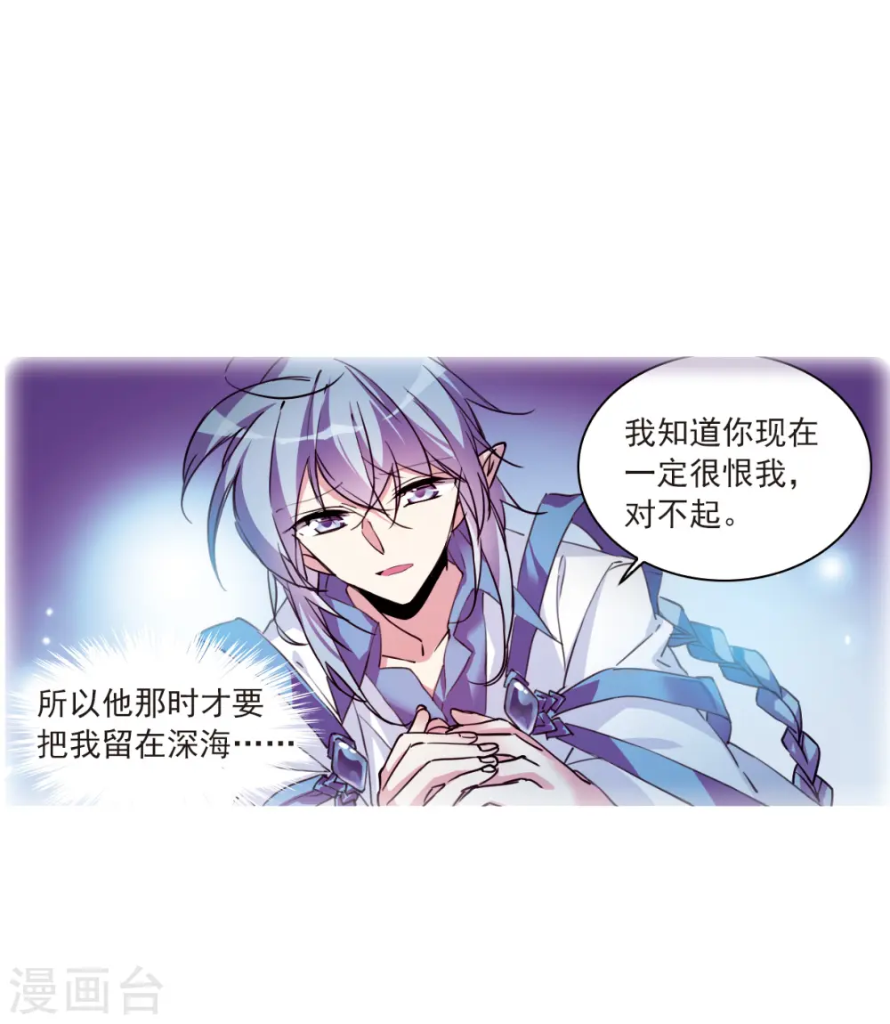 第2季123话 自己的做法121