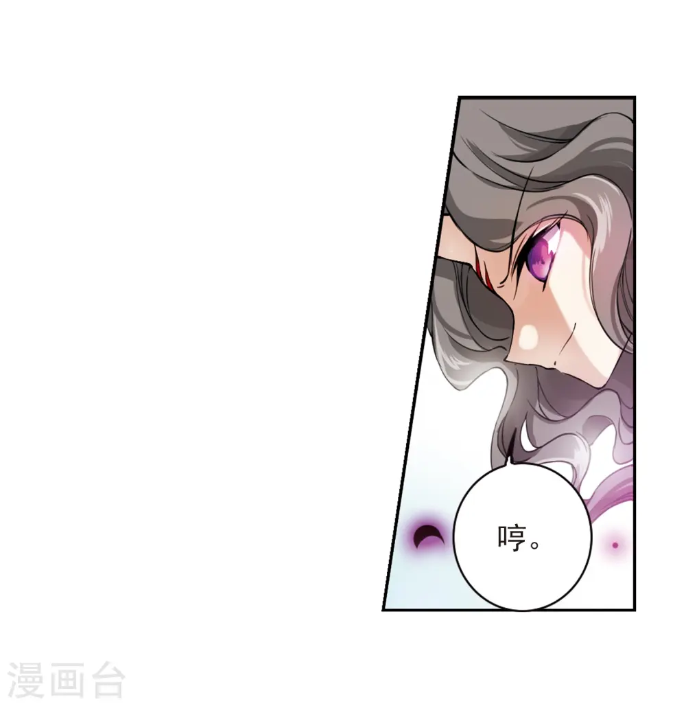 第289话 打工同伴与意外之敌33