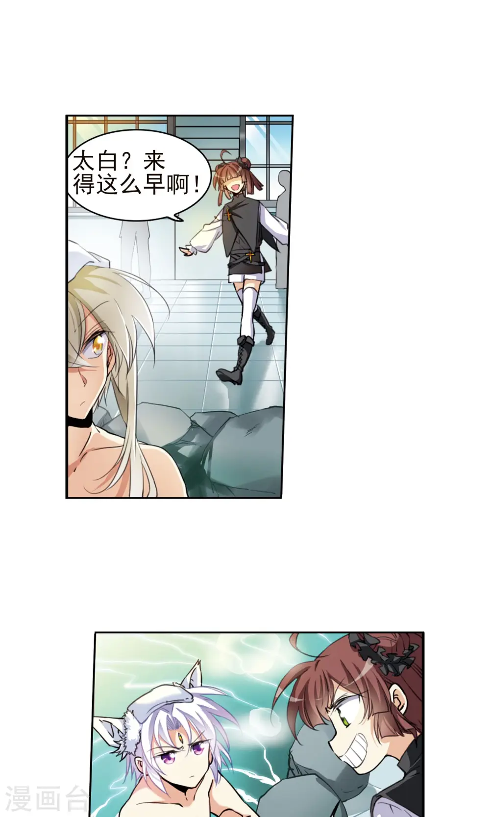 第382话 泡澡谈形势27