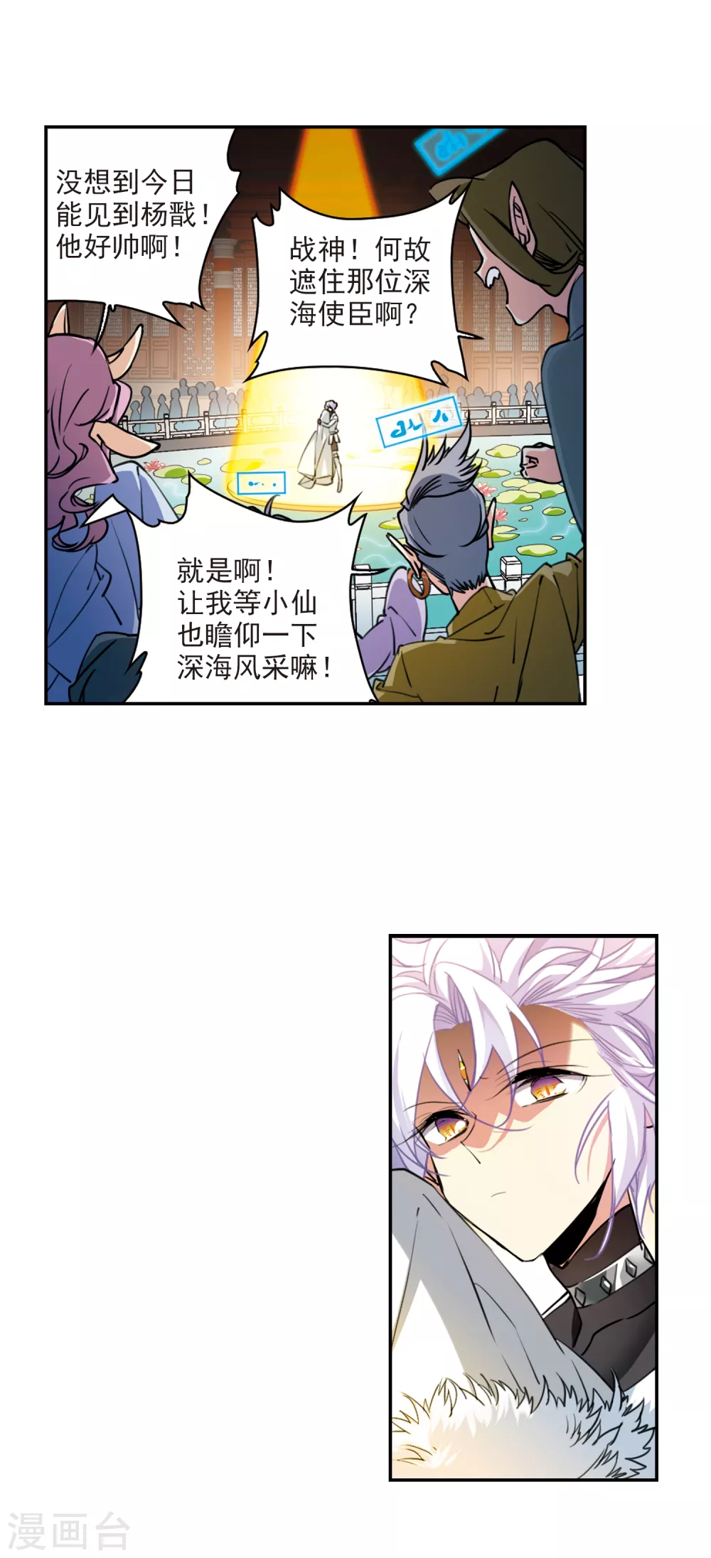 里之卷5 三界论坛新晋顶流28