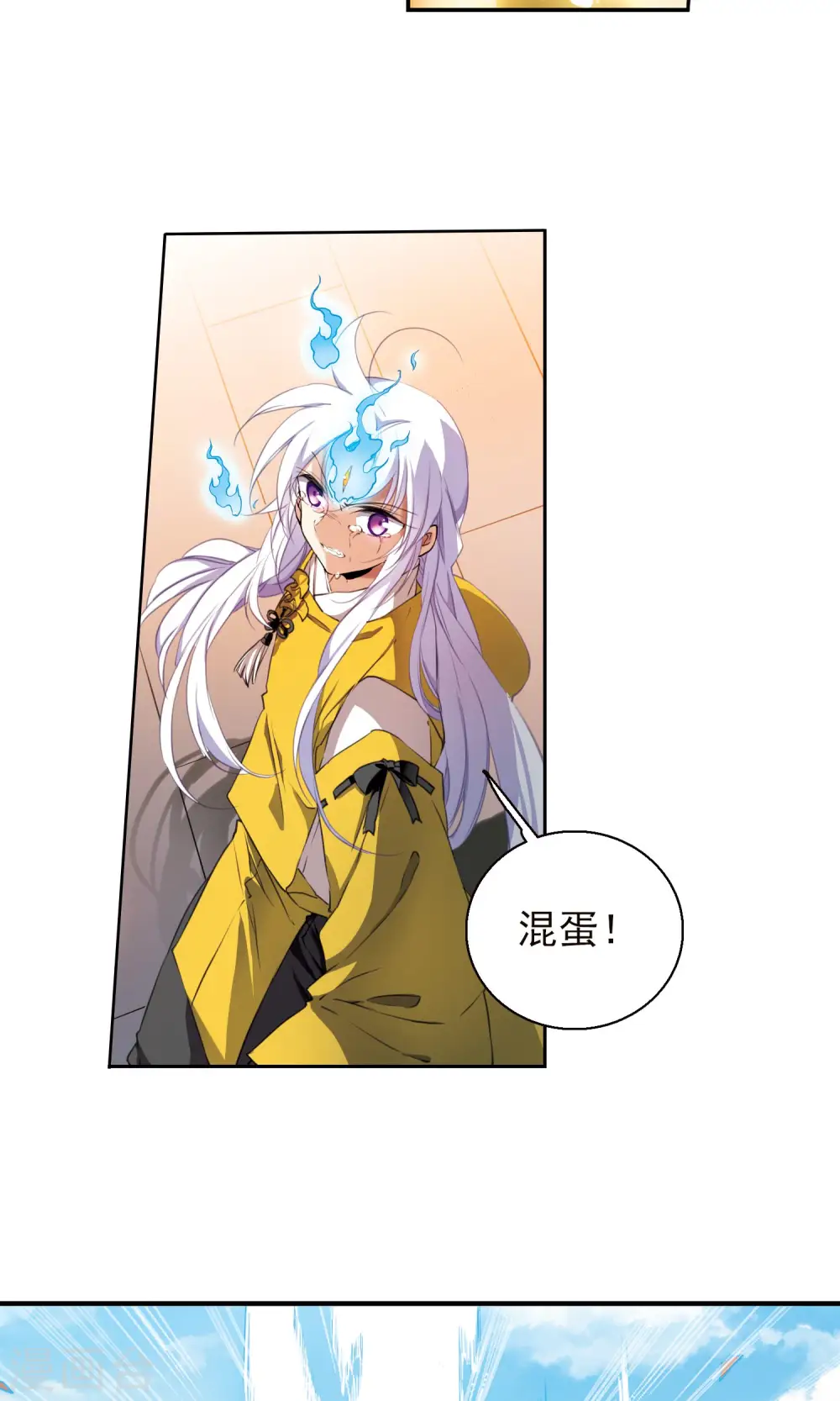 第369话 祭灵天眼22