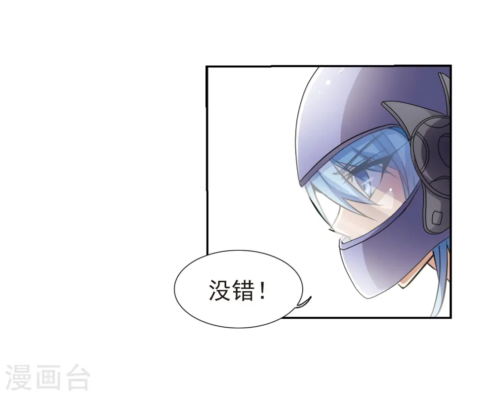第43话 海之魂20