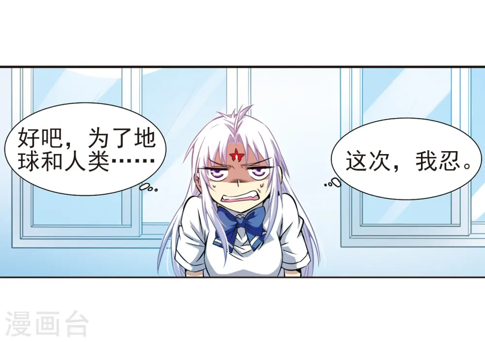 第41话 困惑44