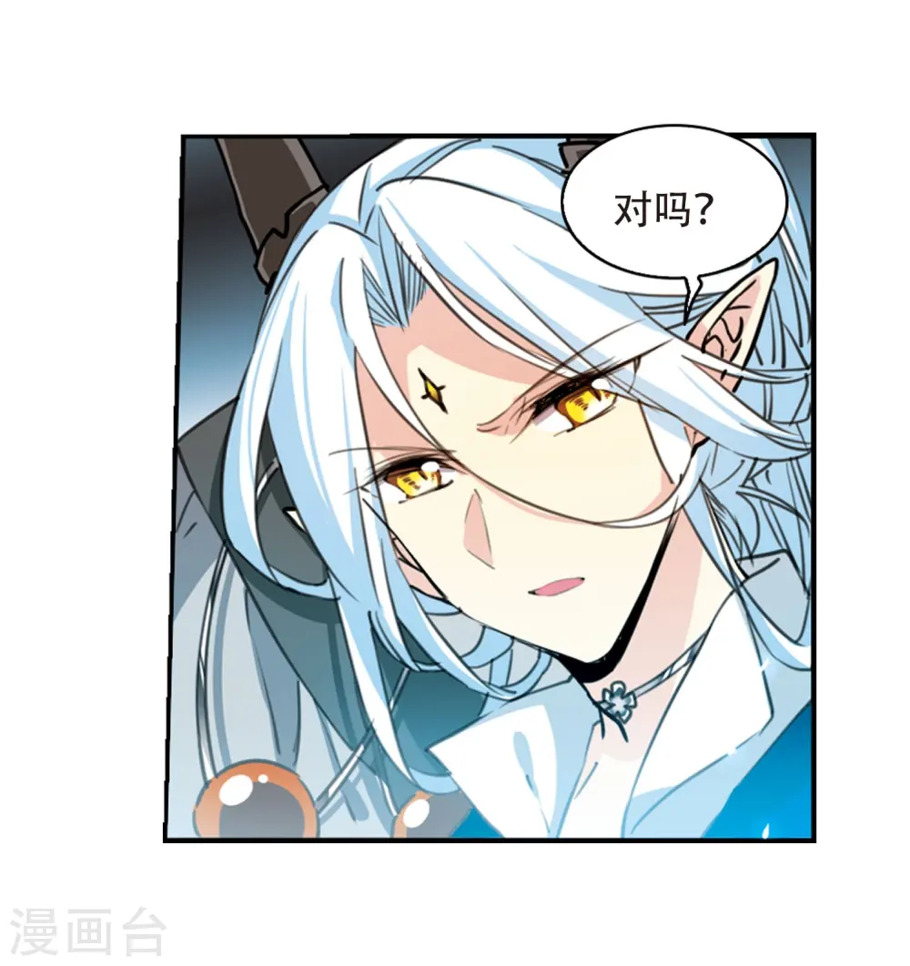 第417话 试探210