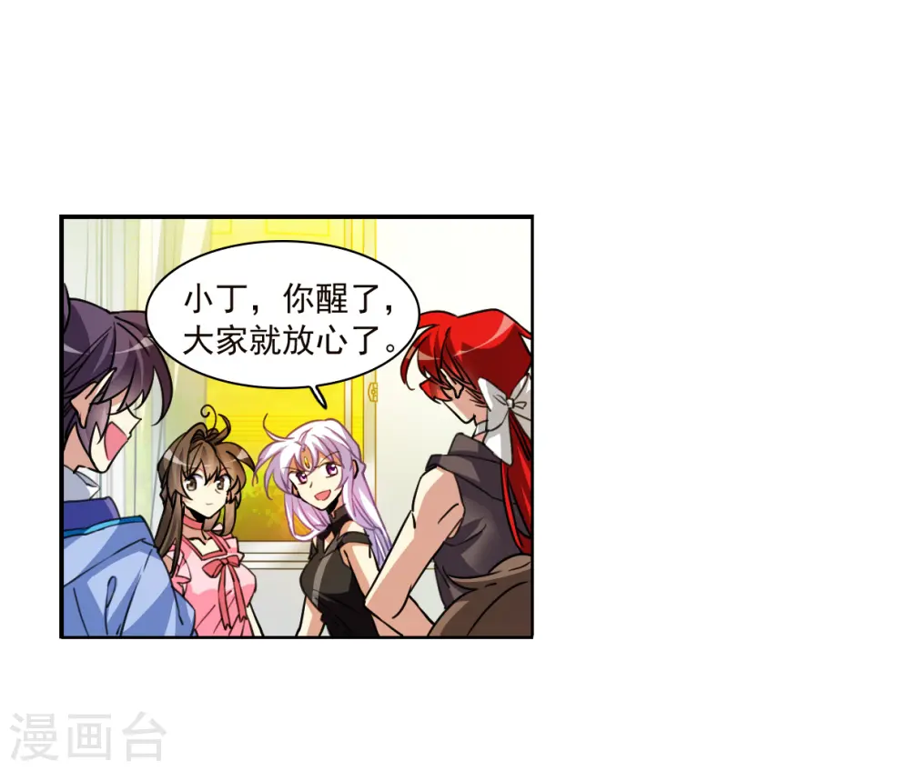第2季151话 生而为神29