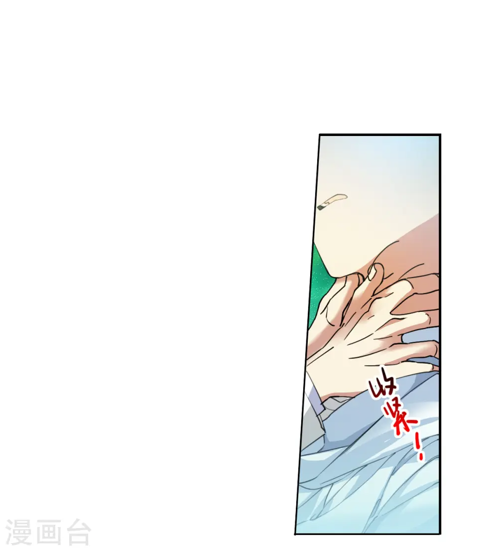 第2季152话 生而为神314