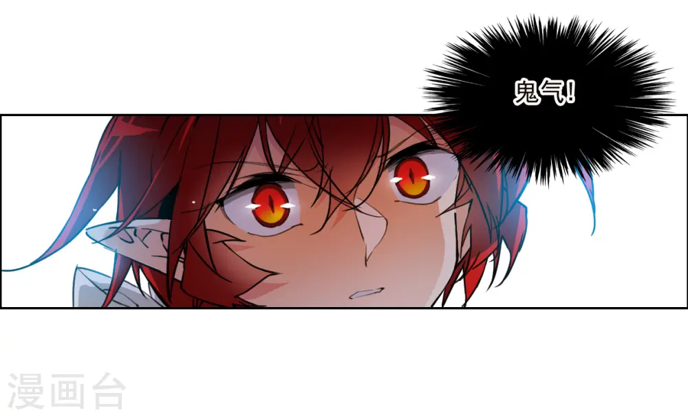 第2季147话 人间鬼气18