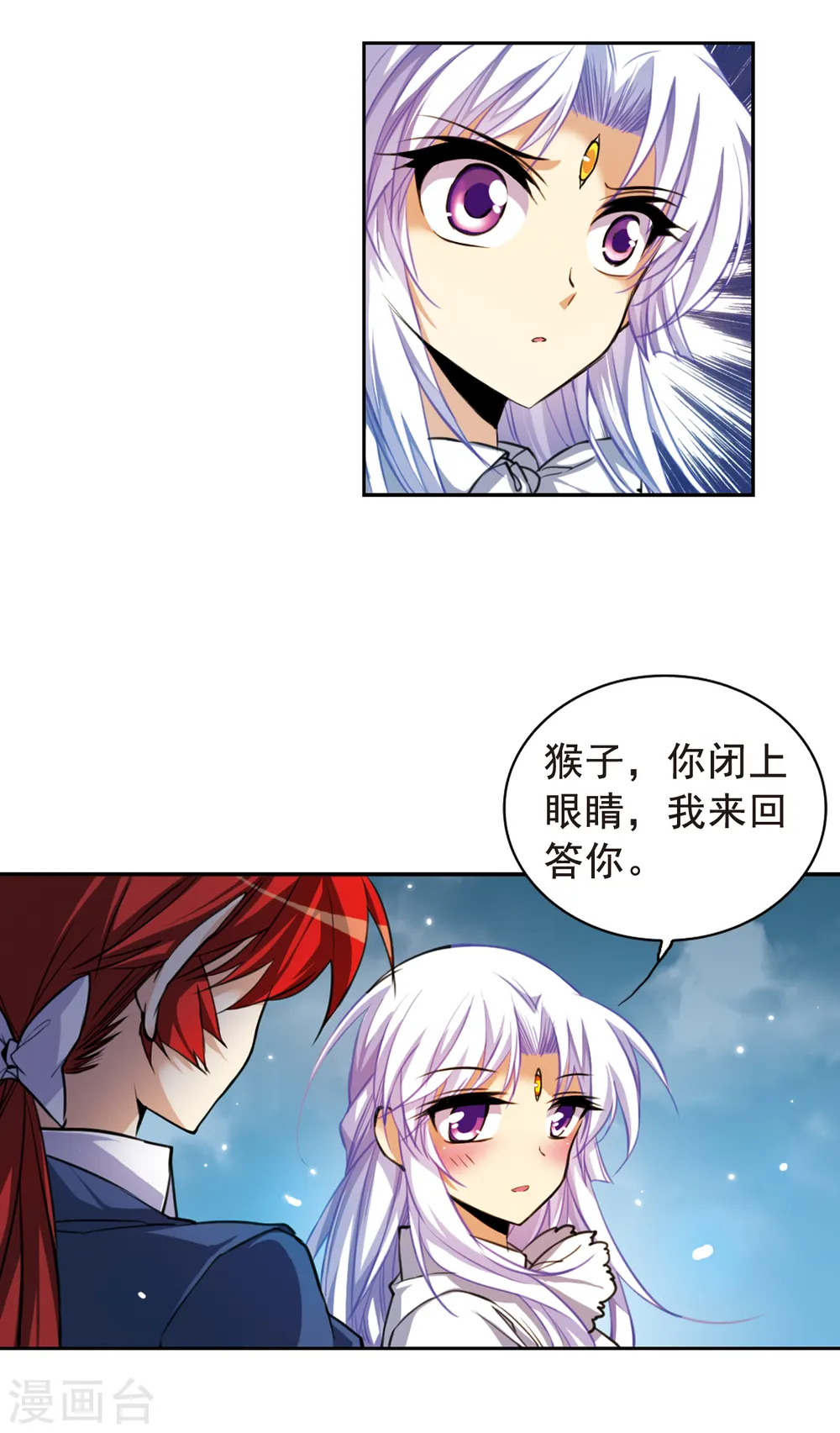 第152话 答案3