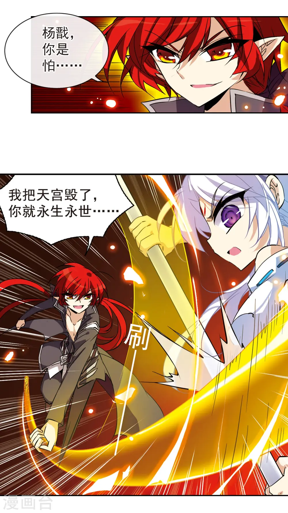 第96话 戏言5