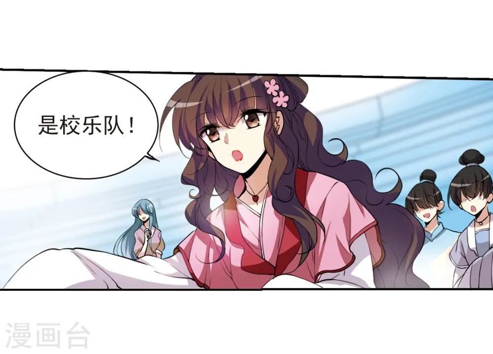 第285话 会场的少年215