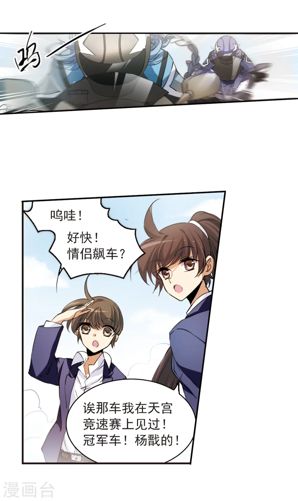 第244话 决意118