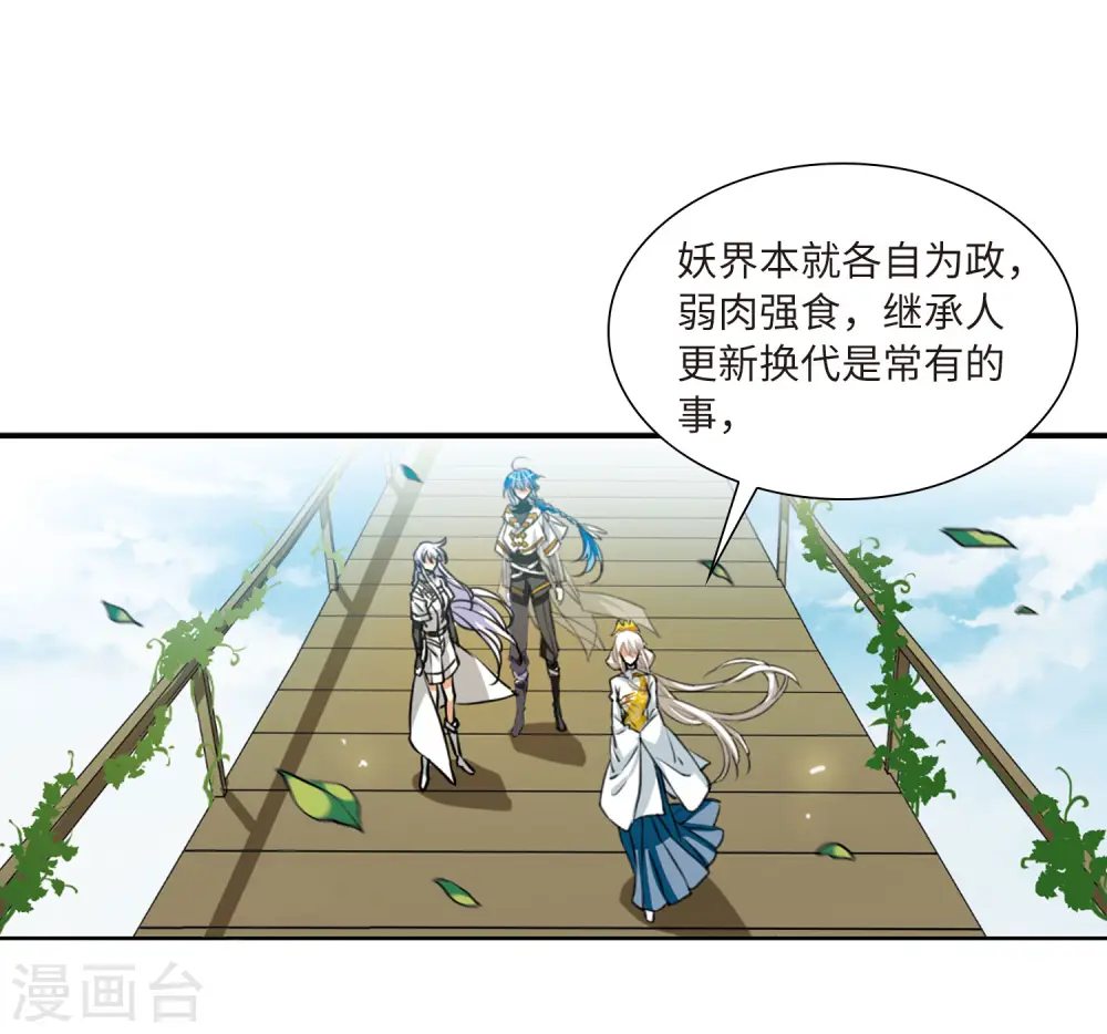 第2季21话 欲加之罪235