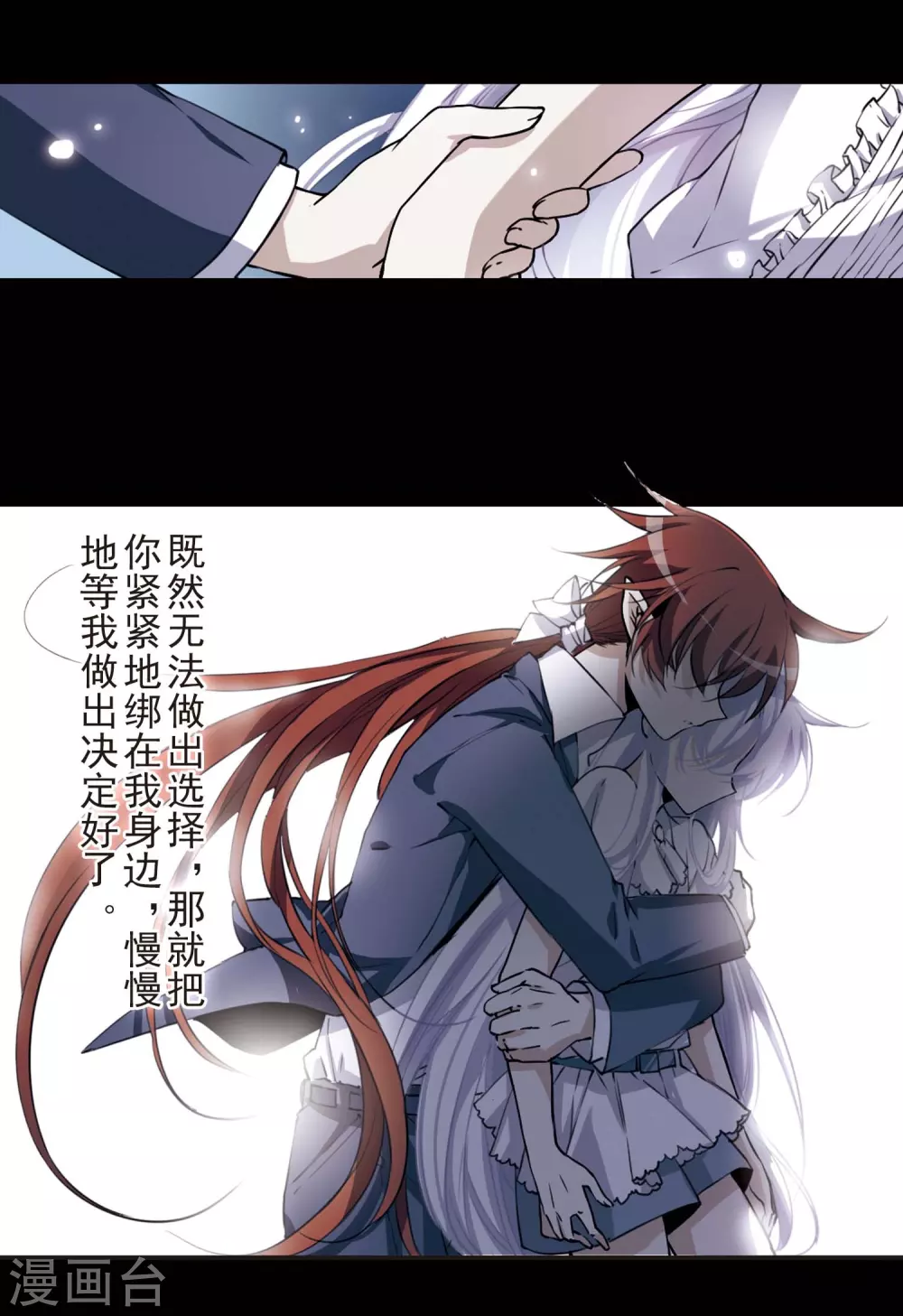 番外1 结111