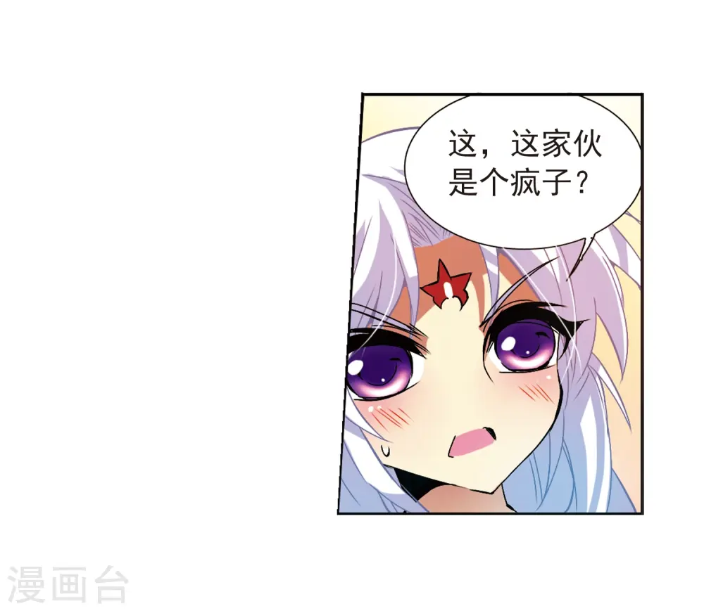 第64话 蓝缡的执着15