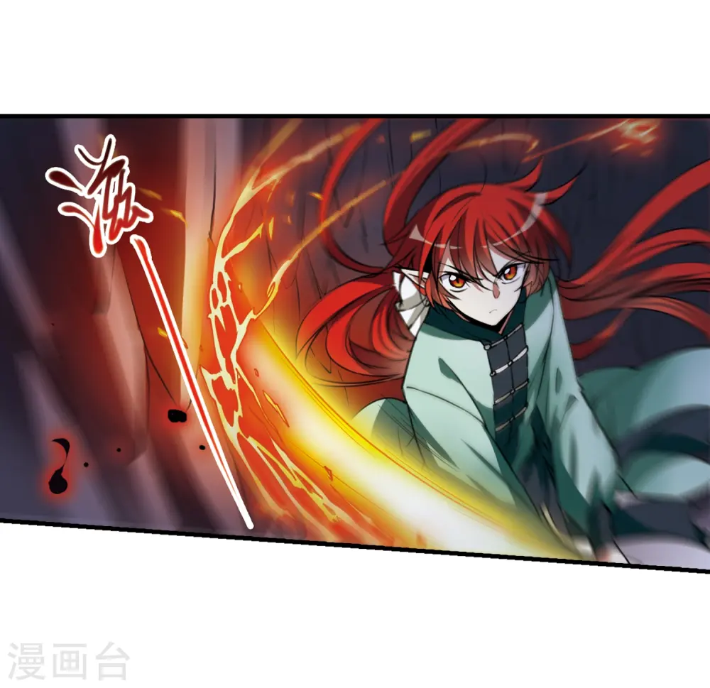 第293话 补魔仙丹17