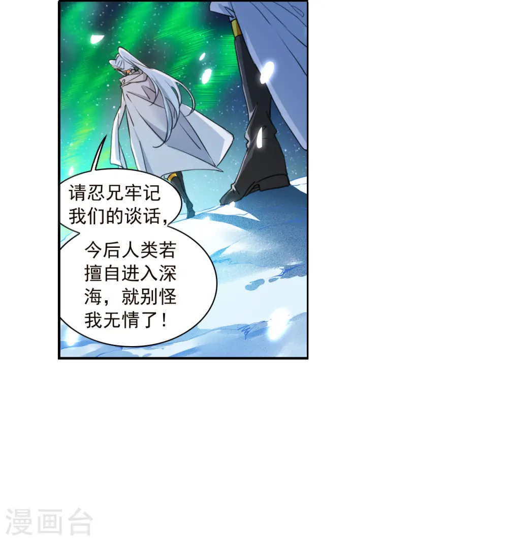 第2季141话 百忍之志18