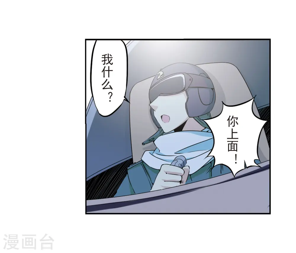 第21话 魔之悟空32