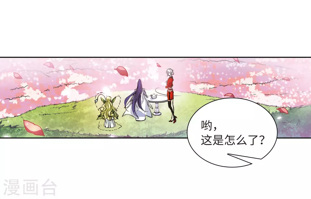 第2季33话 盘根错节37